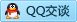 QQ在线咨询715877884